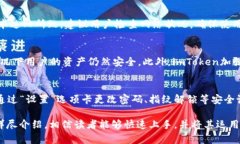 baioti使用imToken钱包连接区