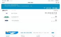 IMToken钱包下载：安全、便